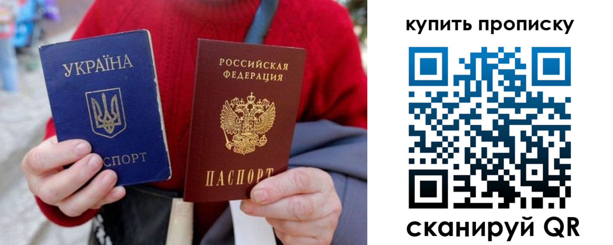 пропишу в квартире в Таре